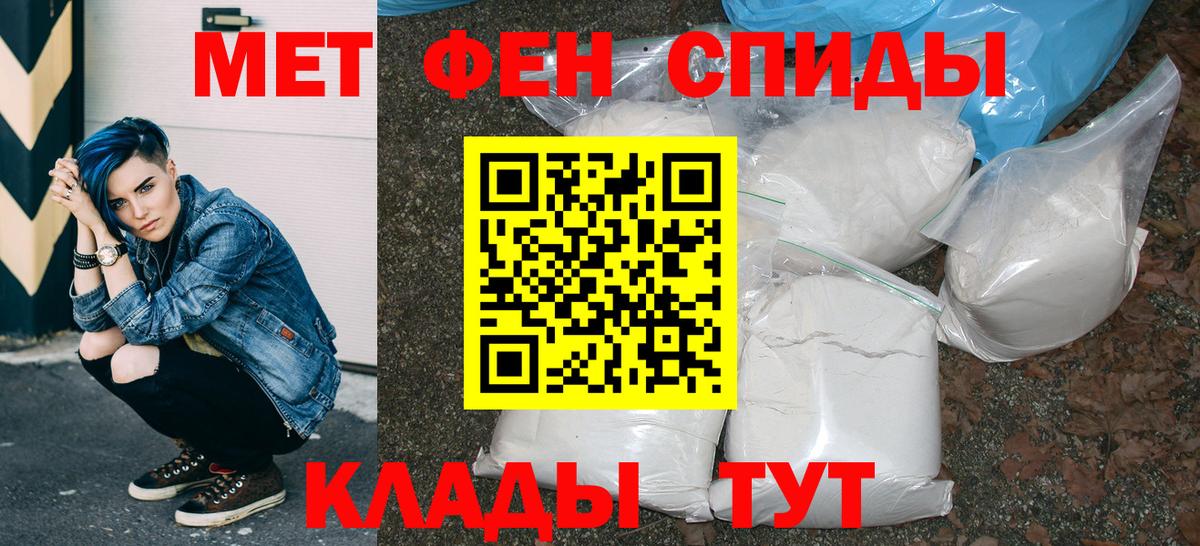АМФЕТАМИН  Вход с VPN  Амфетамин  АМФЕТАМИН 98%  Новоалтайск 
