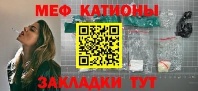 спайс Краснодар
