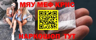 ГАЛЛЮЦИНОГЕННЫЕ ГРИБЫ Краснокаменск