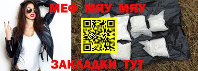амфетамин Краснознаменск