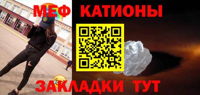 ГАЛЛЮЦИНОГЕННЫЕ ГРИБЫ Краснокаменск