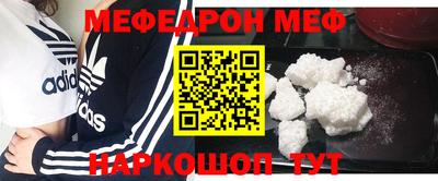 спайс Краснодар