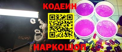 амфетамин Краснознаменск