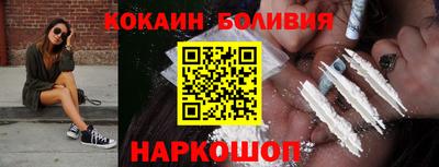 амфетамин Краснознаменск