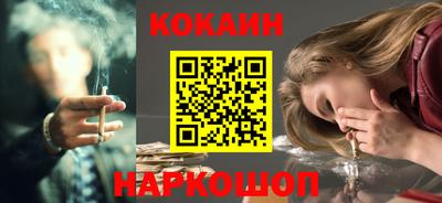 амфетамин Краснознаменск