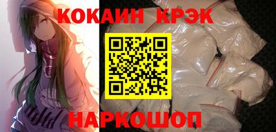 спайс Краснодар