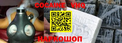 ГАЛЛЮЦИНОГЕННЫЕ ГРИБЫ Краснокаменск