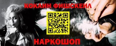 спайс Краснодар