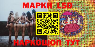ГАЛЛЮЦИНОГЕННЫЕ ГРИБЫ Краснокаменск