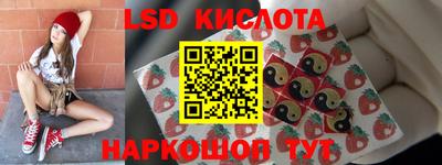 ГАЛЛЮЦИНОГЕННЫЕ ГРИБЫ Краснокаменск