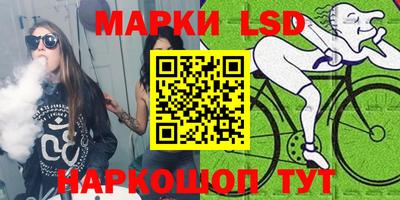 амфетамин Краснознаменск