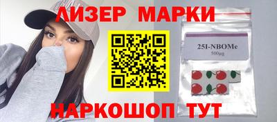 ГАЛЛЮЦИНОГЕННЫЕ ГРИБЫ Краснокаменск