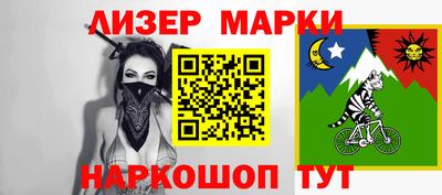 спайс Краснодар
