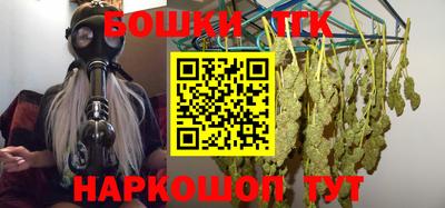 спайс Краснодар