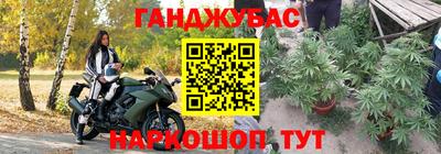 амфетамин Краснознаменск