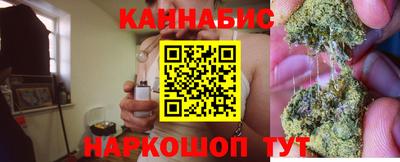 спайс Краснодар