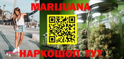 спайс Краснодар