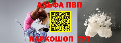 амфетамин Краснознаменск