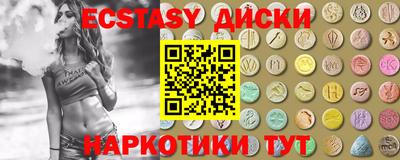 спайс Краснодар