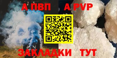 спайс Краснодар