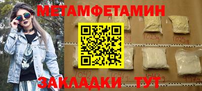 спайс Краснодар