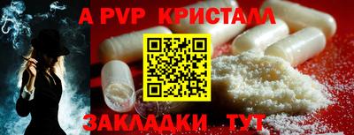 амфетамин Краснознаменск