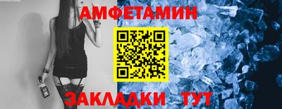 спайс Краснодар