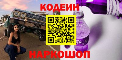 амфетамин Краснознаменск