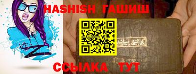амфетамин Краснознаменск