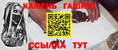амфетамин Краснознаменск