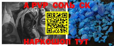 ГАЛЛЮЦИНОГЕННЫЕ ГРИБЫ Краснокаменск