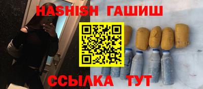 спайс Краснодар