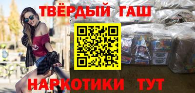 спайс Краснодар