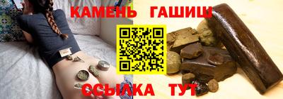 спайс Краснодар