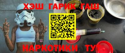 ГАЛЛЮЦИНОГЕННЫЕ ГРИБЫ Краснокаменск