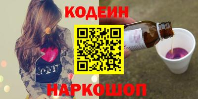 спайс Краснодар