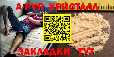 ГАЛЛЮЦИНОГЕННЫЕ ГРИБЫ Краснокаменск