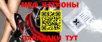 спайс Краснодар