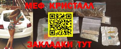 ГАЛЛЮЦИНОГЕННЫЕ ГРИБЫ Краснокаменск