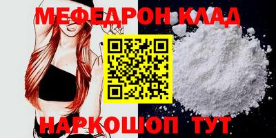 амфетамин Краснознаменск