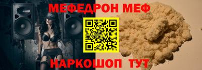 спайс Краснодар