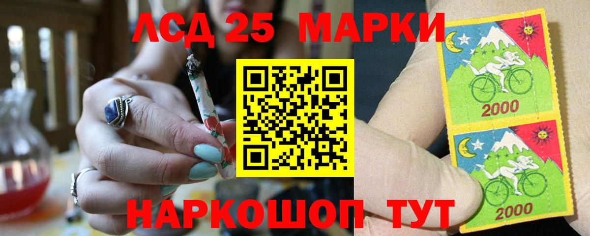 ЛСД экстази  Вход с VPN  Новоалтайск  Лсд 25 экстази ecstasy 