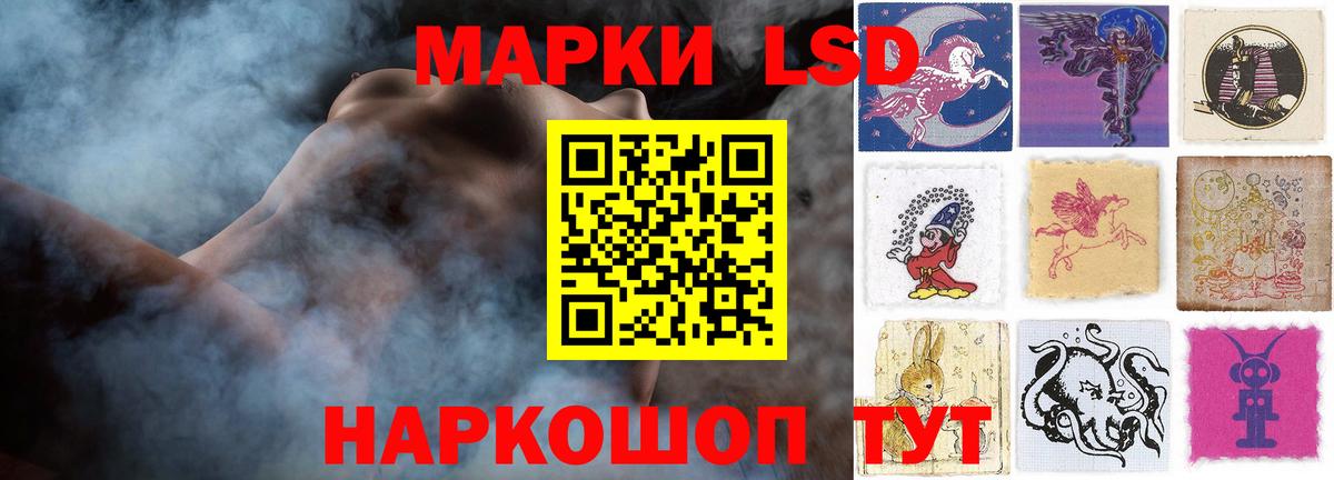 Лсд 25 экстази ecstasy Новоалтайск