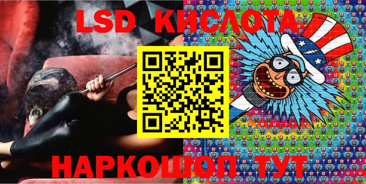 Марки NBOMe 1500мкг  Вход с VPN  Новоалтайск 