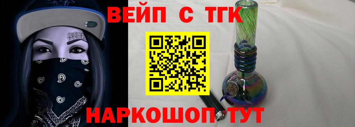 Дистиллят ТГК гашишное масло Новоалтайск