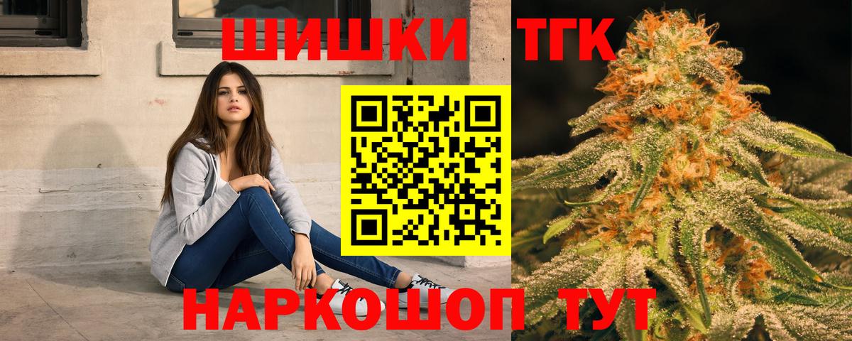 Канабис AK-47 Новоалтайск