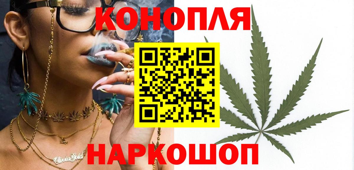 Каннабис конопля  Бошки Шишки план  Каннабис LSD WEED  Вход с VPN  Новоалтайск  Канабис MAZAR 